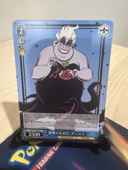 2023 WEISS SCHWARZ JP DISNEY 100 URSULA DDS/S104-093 C - Image 1