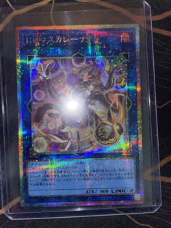 LOCH-JP027 - I:P Masquerena - Prismatic Secret Rare/Japanese Yu-Gi-Oh! - Image 1