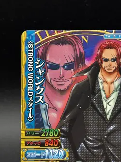 One Piece OnePy Berry Match W Promo Card PJ-008-W PR - Image 2