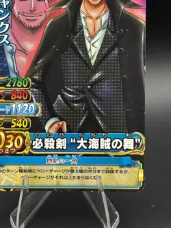 One Piece OnePy Berry Match W Promo Card PJ-008-W PR - Image 4