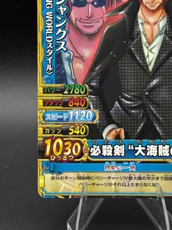 One Piece OnePy Berry Match W Promo Card PJ-008-W PR - Image 5