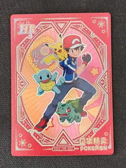 Pokemon Chinese Pocket Eif Baby Claw Machine Card HR Ash - Image 1