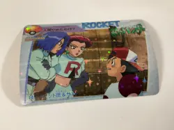 Pokemon Carddass Card 145 Team Rocket Ash Pocket Monsters Anime Collection - Image 1
