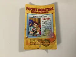 Pokemon Carddass Card 145 Team Rocket Ash Pocket Monsters Anime Collection - Image 2