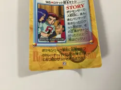 Pokemon Carddass Card 145 Team Rocket Ash Pocket Monsters Anime Collection - Image 4