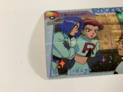 Pokemon Carddass Card 145 Team Rocket Ash Pocket Monsters Anime Collection - Image 5