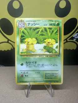 Pokemon TCG Exeggutor 103 Southern Islands Japanese Card NM - Image 1