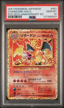 2021 POKEMON JPN PROMO CARD PACK 25TH ANV ED #001 CHARIZARD-HOLO PSA 10 - Image 1