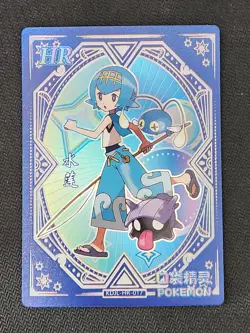Pokemon Chinese Pocket Eif Baby Claw Machine Card HR Lana - Image 1