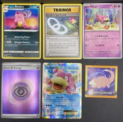 12x Pokemon Cards Slowbro Slowpoke Slowking Lot - XY Holo Ultra Rare Vintage TCG - Image 4