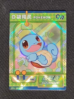 Pokemon Chinese Pocket Eif Baby Claw Machine Card QR Squirtle - Image 1