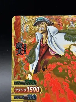 Akainu C293-W GR One Piece One Py Berry Match - Image 2