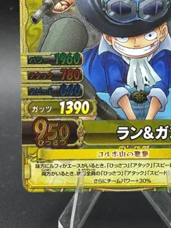 Luffy Sabo Ace C560-W GR Textured Foil One Piece OnePy Berry Match Bandai Ccg - Image 5