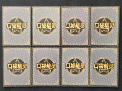 Pokemon Chinese Pocket Eif Baby Claw Machine Card SSR - Image 2