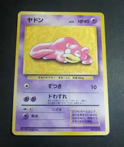 Slowpoke No. 079 Playmat Promo 1997 Japanese Pokemon Card - Image 1