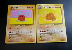 Diglett & Dugtrio Asobikata How to Play 1998 Pokemon Cards Promo Japanese - Image 1