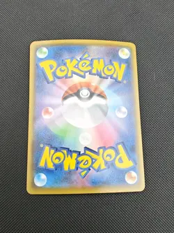 Japanese Pokemon Trading Card 25th Anniversary Collection 001 Pikachu - Image 2