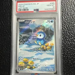 Pokemon TCG Piplup AR Full Art 085/80 M2: Inferno x Holo Card Japanese Edition - Image 1