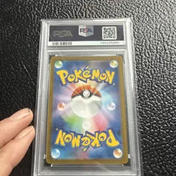 Pokemon TCG Piplup AR Full Art 085/80 M2: Inferno x Holo Card Japanese Edition - Image 2