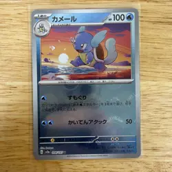 Japanese Pokemon 151 SV2a Card Lot 17 Poke Ball Reverse Holo NM / Mint US SELLER - Image 2