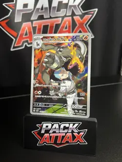 Pokemon Glory of Team Rocket Team Rocket's Houndoom AR 100/098 SV10 Japanese - Image 1
