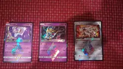 Pokemon Prism Star Lot 3 Cards Solgaleo, Lunala, Giratina - Image 1
