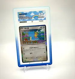 ACE 10 Ditto 173/SV-P Metamong Project Promo Korean Graded Pokemon Card - Image 1