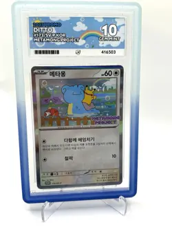 ACE 10 Ditto 173/SV-P Metamong Project Promo Korean Graded Pokemon Card - Image 3