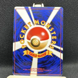 Dark Vaporeon 134 Rocket Gang Japanese Regular Uncommon Vintage Pokemon Mint - Image 2