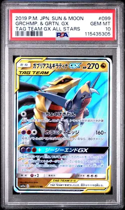Garchomp & Giratina Gx 099/173 Tag Team Gx All Stars Pokemon Japanese PSA 10 - Image 1