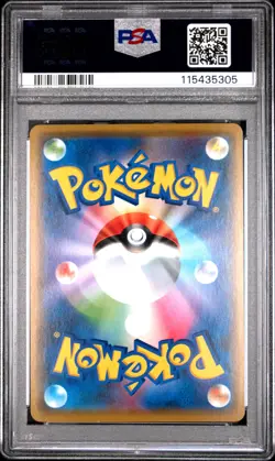 Garchomp & Giratina Gx 099/173 Tag Team Gx All Stars Pokemon Japanese PSA 10 - Image 2