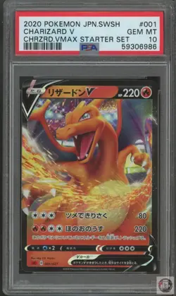 Charizard V 001 Charizard Vmax Starter Set Pokemon Japanese PSA 10 - Image 1