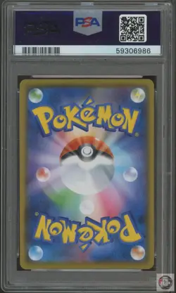 Charizard V 001 Charizard Vmax Starter Set Pokemon Japanese PSA 10 - Image 2