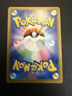 Pokemon Pikachu Team Japan Promo 050/XY-P XY-P Japanese Adidas Enjin Project - Image 2