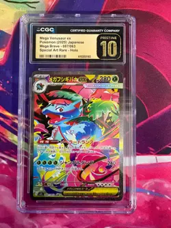 Mega Venusaur ex 087/063 Japanese CGC Graded Pristine 10 Pokemon TCG - Image 1