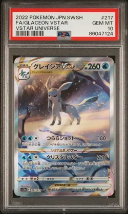 Pokemon Glaceon VSTAR 217/172 S12a: Vstar Universe Holo (Japanese) PSA 10 💎 ❄ - Image 1