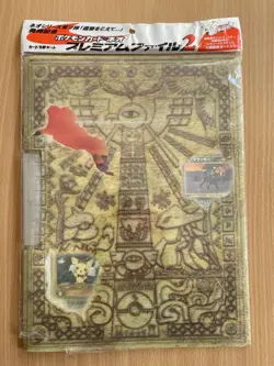 Japanese Pokemon Neo Discovery Promo 2 Folder 2000 Near Mint. - Image 1