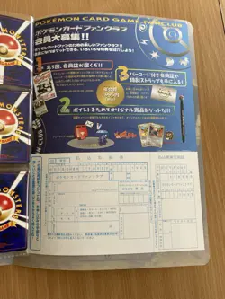 Japanese Pokemon Neo Discovery Promo 2 Folder 2000 Near Mint. - Image 3