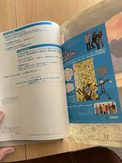 Japanese Pokemon Neo Discovery Promo 2 Folder 2000 Near Mint. - Image 4