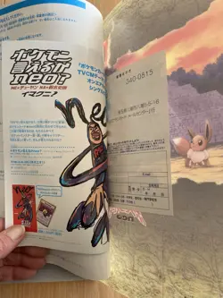Japanese Pokemon Neo Discovery Promo 2 Folder 2000 Near Mint. - Image 5