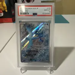 2025 POKEMON JPN SV9-BATTLE PARTNERS ART RARE #102 ARTICUNO PSA 10 - Image 1