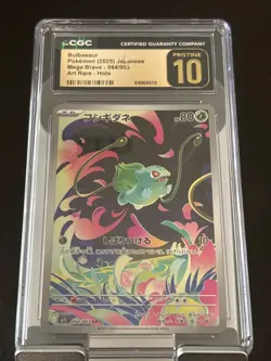 Bulbasaur 064/063 Art Rare Holo Mega Brave Pokemon Japanese CGC 10 Pristine - Image 1