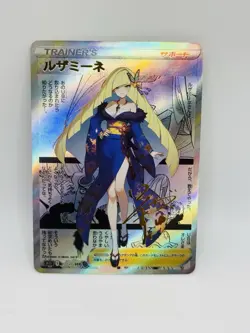 Pokemon Goddess Lusamine Manga Special Doujin DIY Kawaii Art Holo Card - Image 1