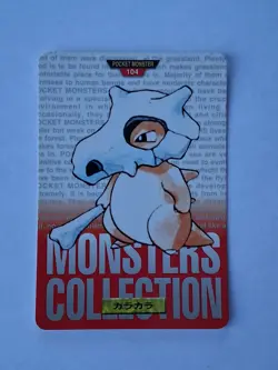 Cubone NO. 104 Red Bandai Carddass Monsters Collection Pokemon Japanese - Image 1