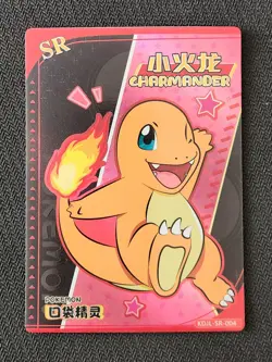 Pokemon Chinese Pocket Eif Baby Claw Machine Card SR Charmander - Image 1