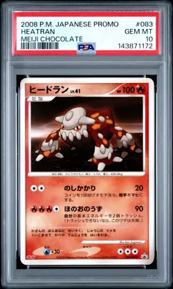 PSA 10 Heatran 083/DP-P Meiji Chocolate Promo Japanese Graded Pokemon Card - Image 1