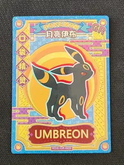 Pokemon Chinese Pocket Eif Baby Claw Machine Card GR Umbreon - Image 1