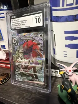 CGC GEM MINT 10 N's Zoroark ex SAR 242/193 MEGA Dream ex M2a Pokemon Card 77 - Image 3