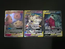 Pokemon TCG GX Tag Team NM 3 Card Lot Clefairy Tyranitar(U.S SHIPPED) - Image 1