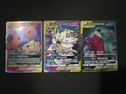 Pokemon TCG GX Tag Team NM 3 Card Lot Clefairy Tyranitar(U.S SHIPPED) - Image 2
